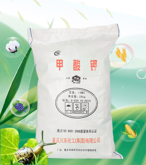 高鉀型水溶肥甲酸鉀的用量是多少？
